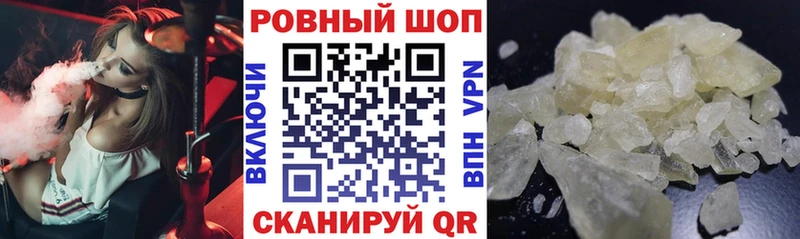 Купить наркотики цена Новошахтинск Кокаин ГАШИШ Марихуана