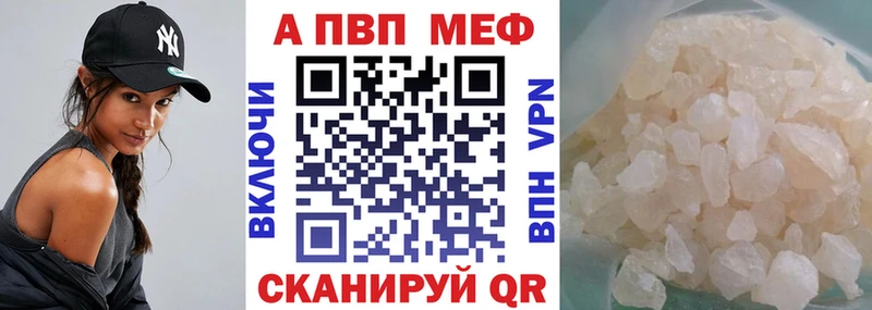 Alfa_PVP VHQ  гидра зеркало  Новошахтинск 