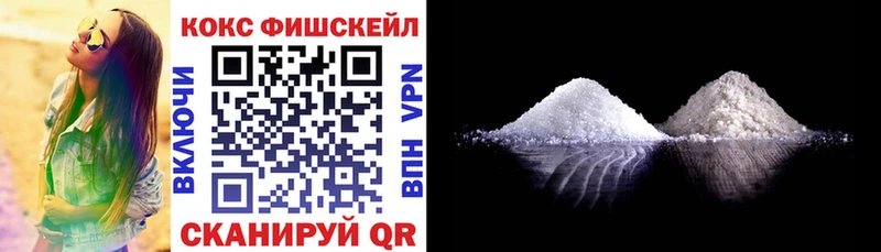 КОКАИН Колумбийский  Новошахтинск 