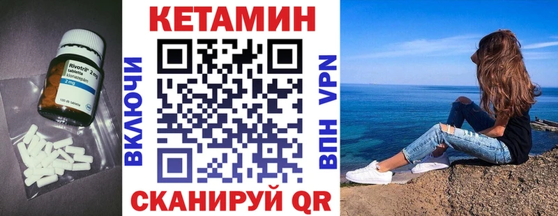 hydra зеркало  продажа наркотиков  Новошахтинск  КЕТАМИН VHQ 