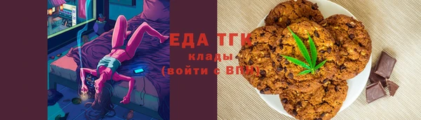 COCAINE Аркадак