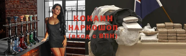 трава Армянск