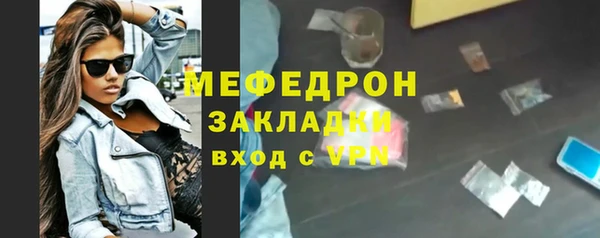 трава Армянск