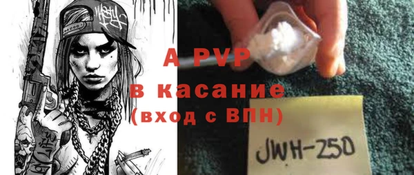 COCAINE Аркадак