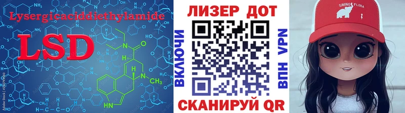 Лсд 25 экстази ecstasy  как найти закладки  Новошахтинск 