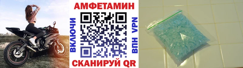 Метамфетамин Methamphetamine  Новошахтинск 