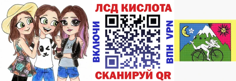 МЕГА ССЫЛКА  где продают   Новошахтинск  Наркотические марки 1,8мг 